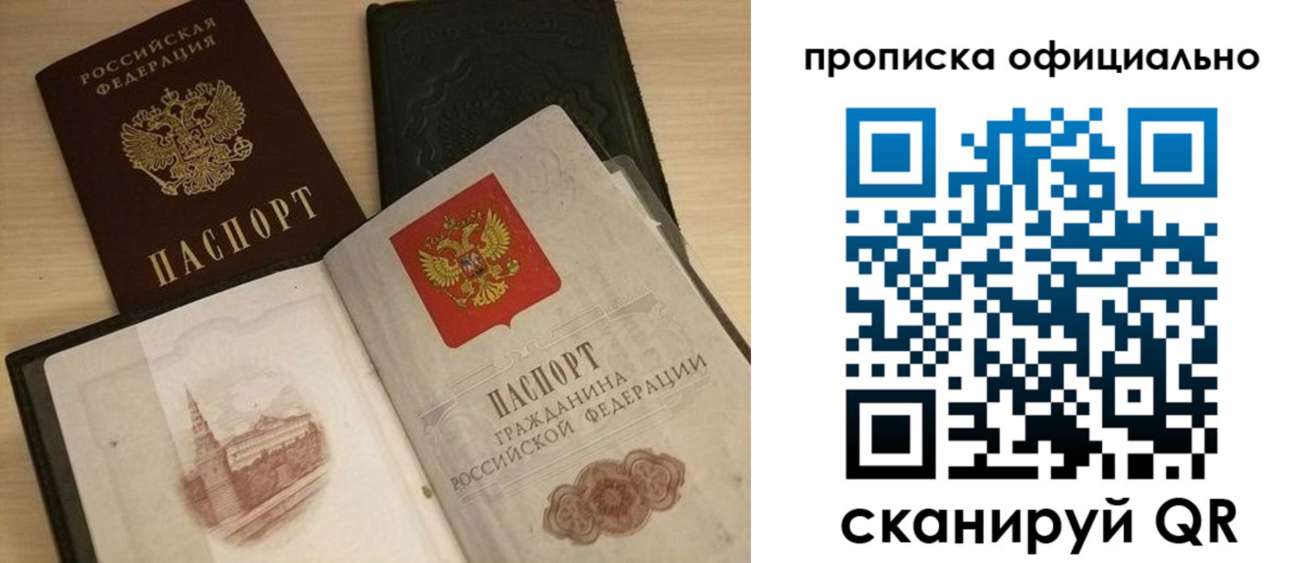 регистрация для дет. сада в Холмске