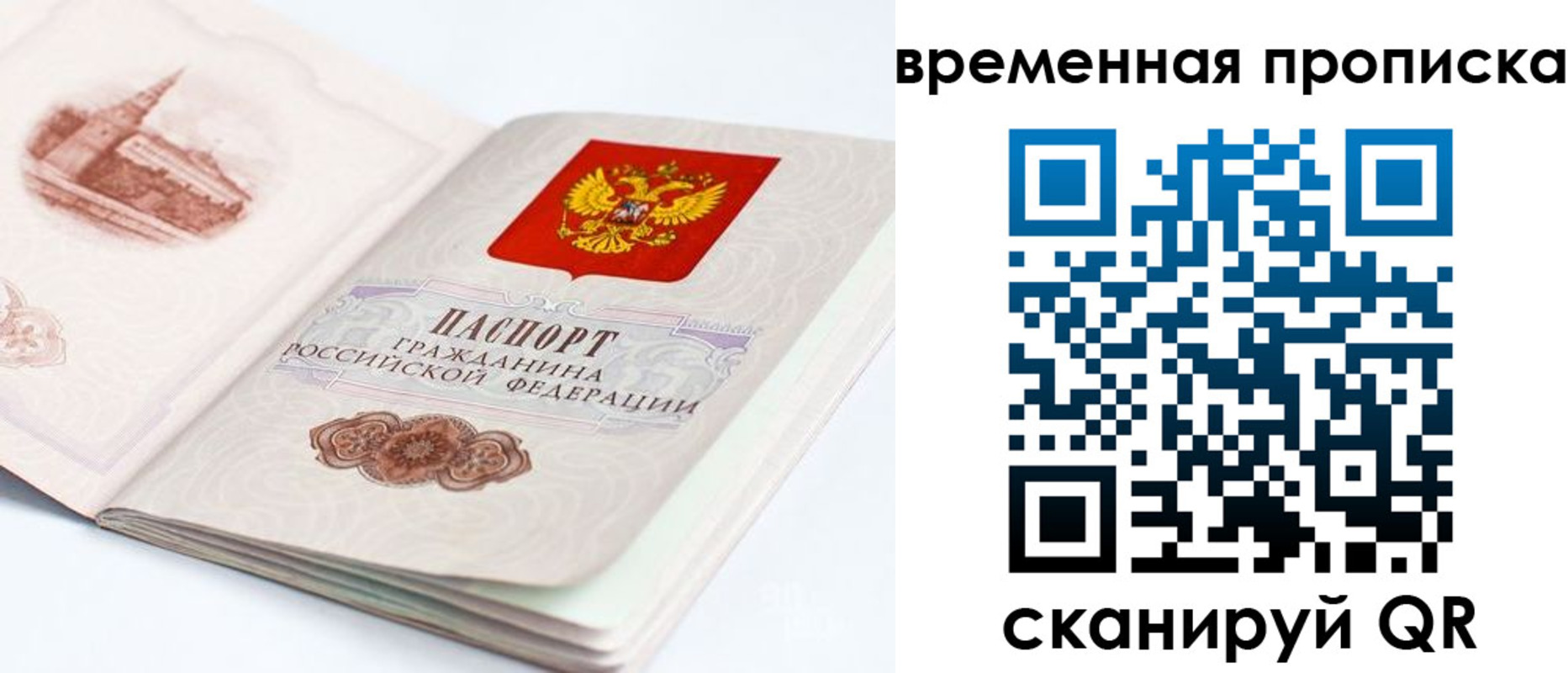 регистрация в Холмске