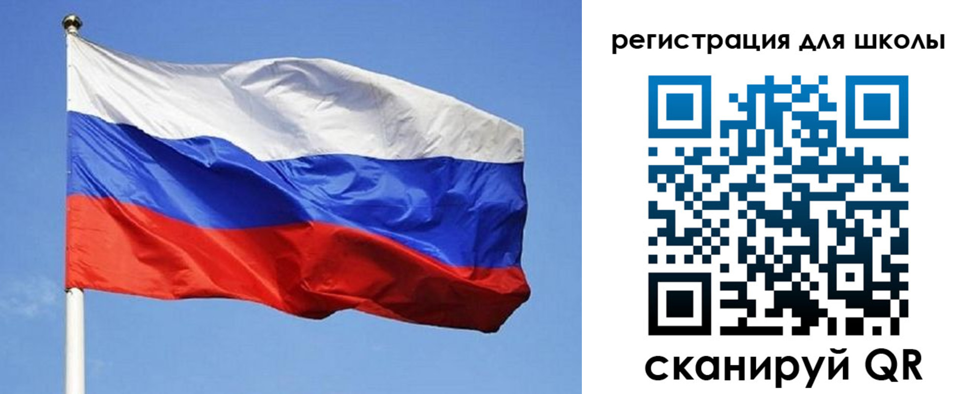 временная регистрация в Холмске