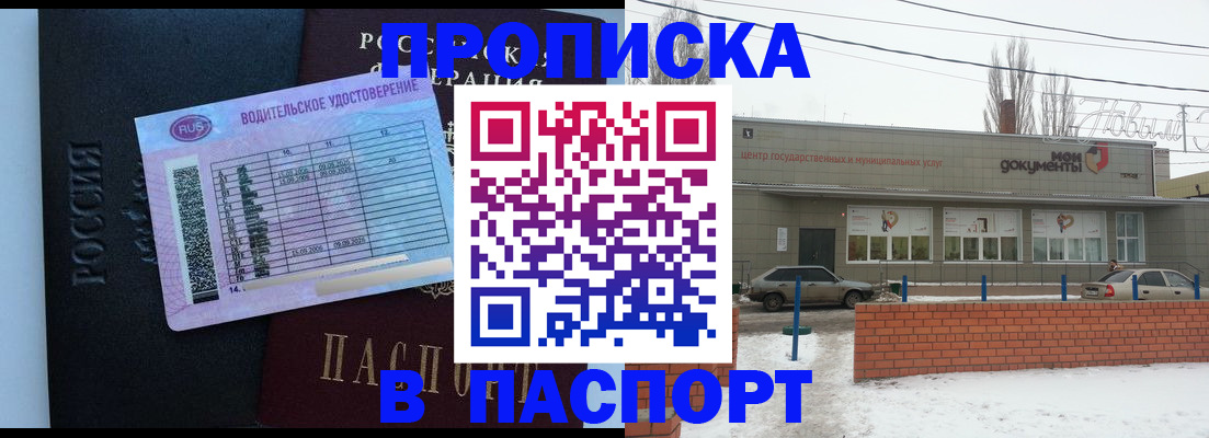 временная регистрация госуслуги в Холмске
