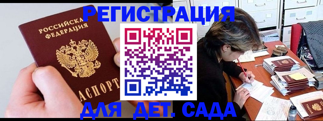 пропишу в квартире в Холмске